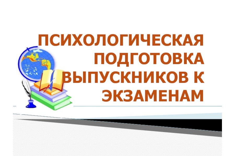 картинка из открытых источников