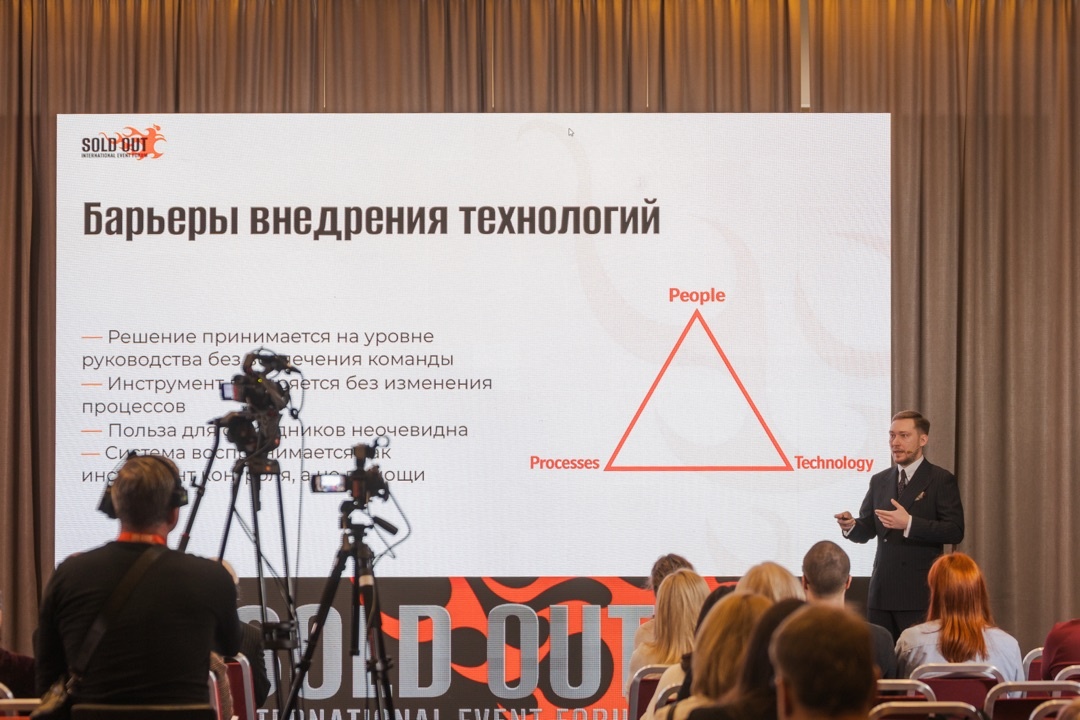 Генеральный директор «Р-Конф» Владислав Себякин на форуме SOLD OUT 2026