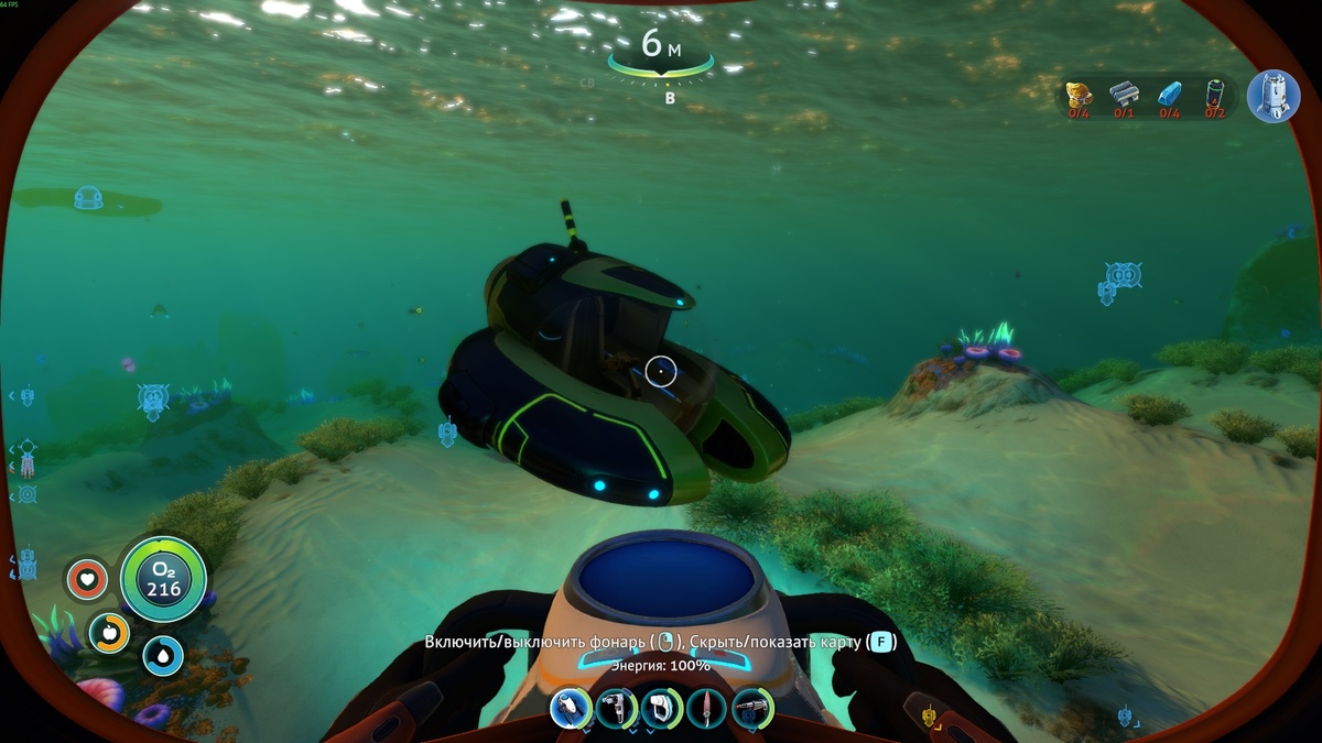 Первая Subnautica. Настройки графики самые высокие