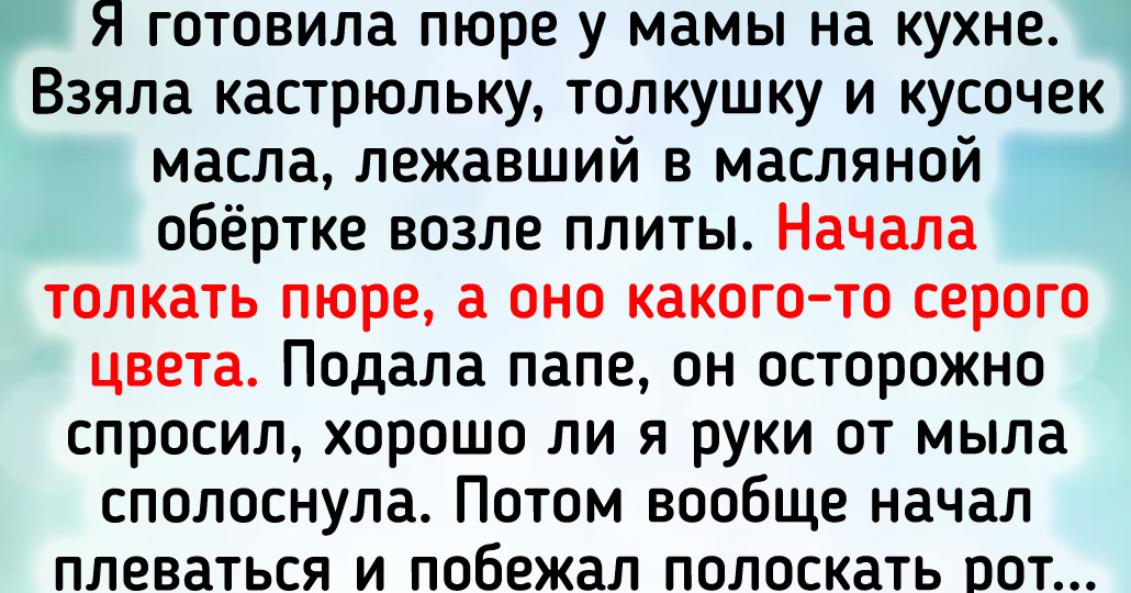 19 кулинаров, которые очень старались сварганить шедевр, но что-то пошло не по плану