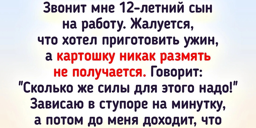 11 историй о бытовых привычках, которые кажутся милыми только на первый взгляд