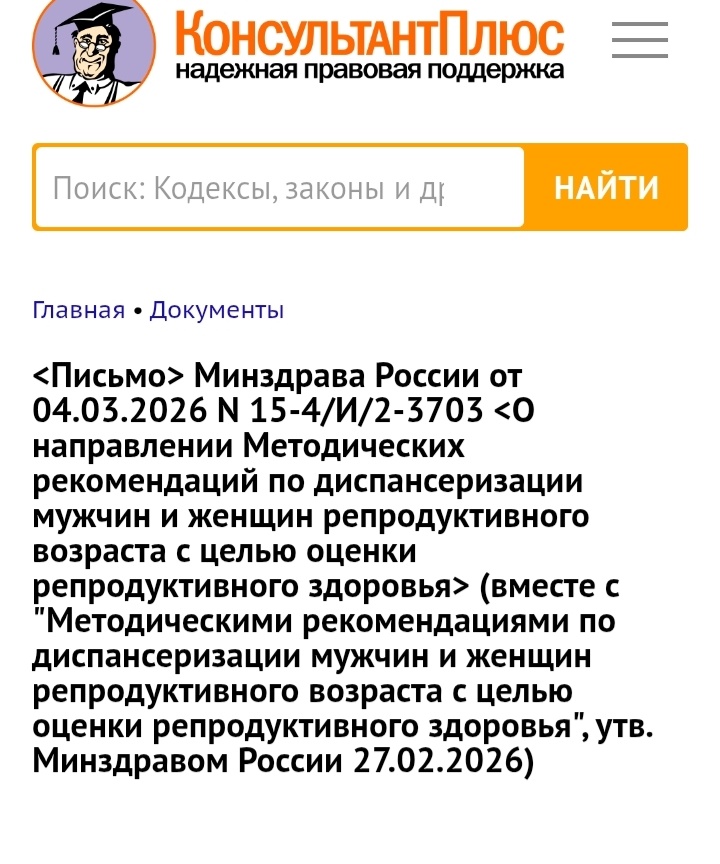 изображение из открытых источников