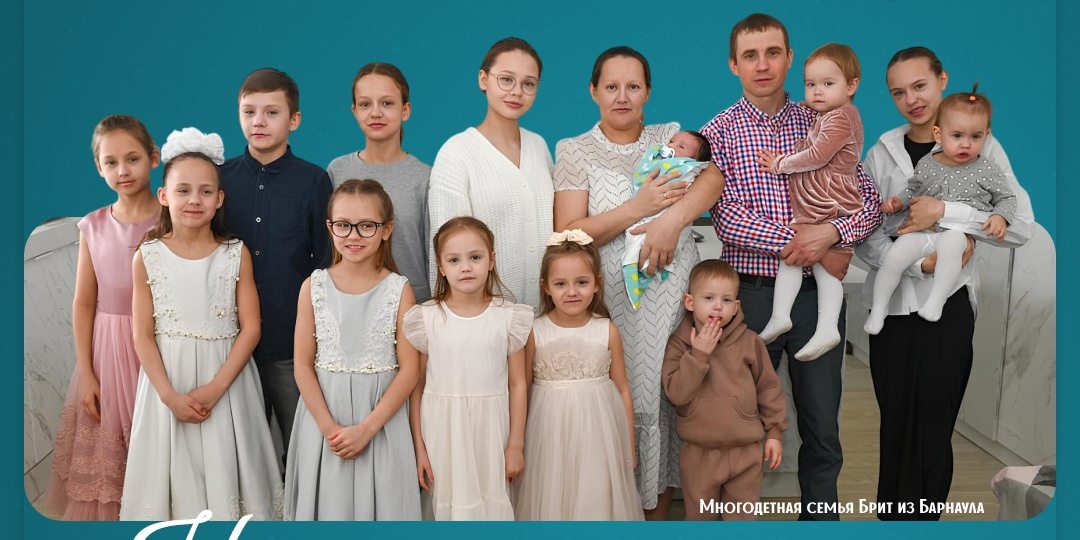 👪 Какие награды могут получить многодетные родители Алтайского края