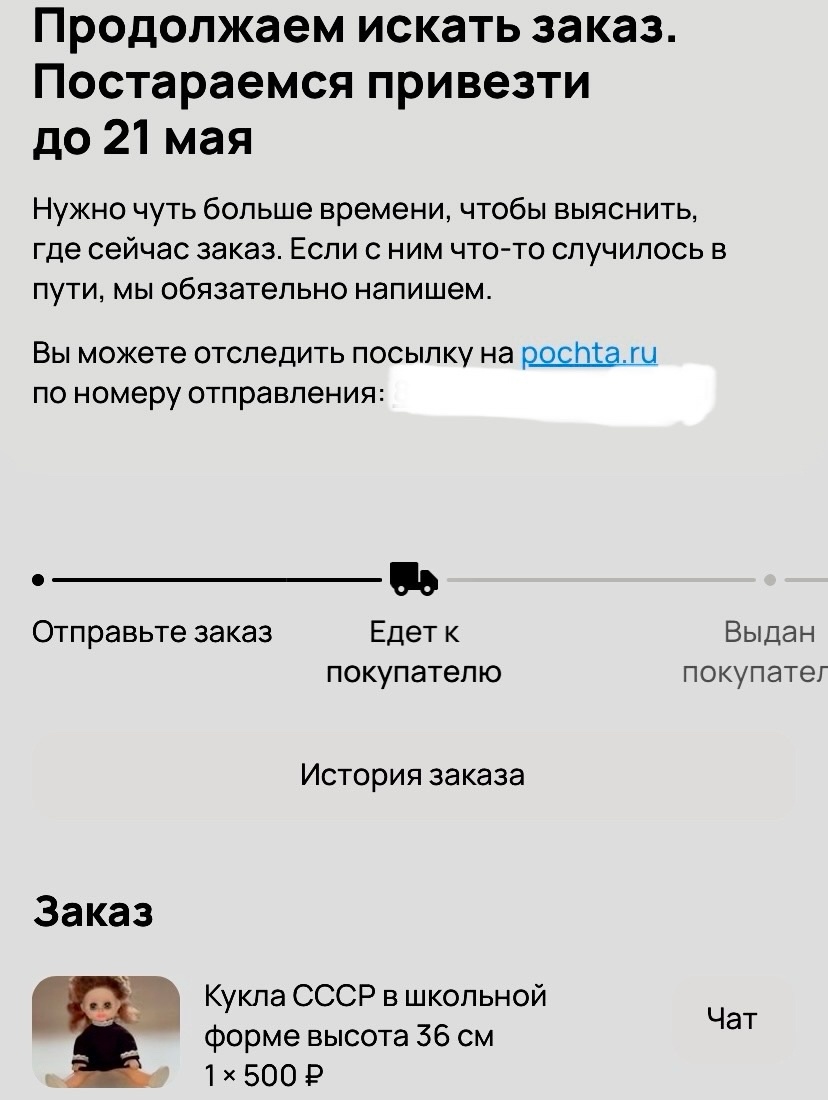 Скриншот автора