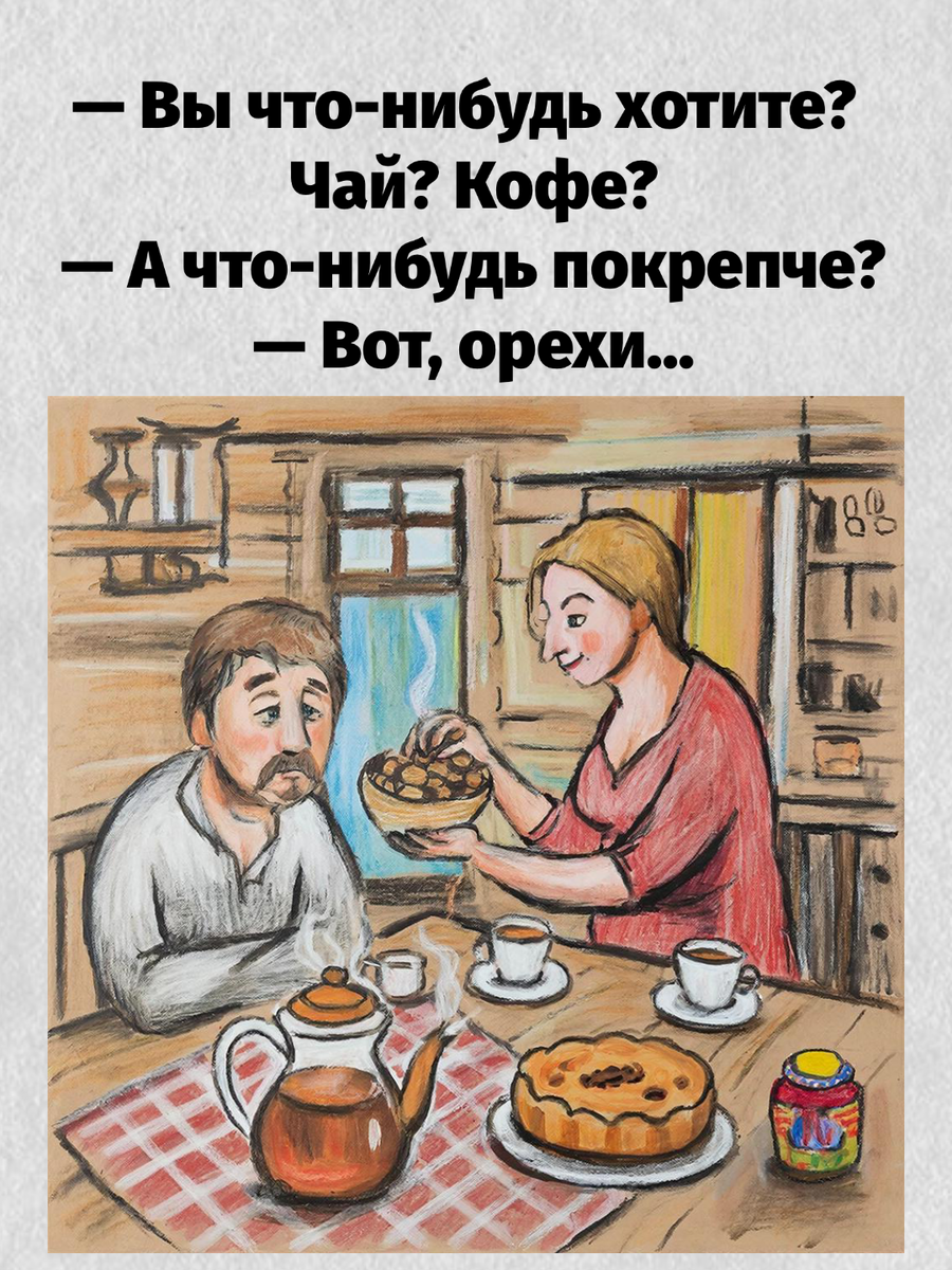 -4