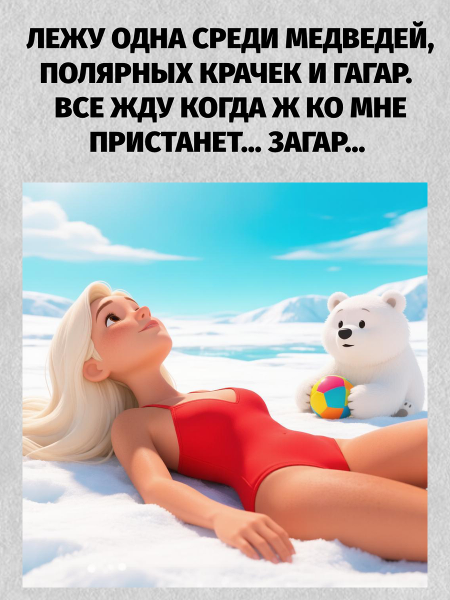 -7