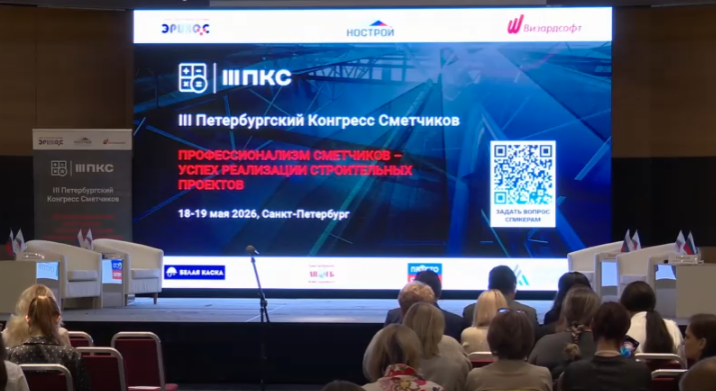 https://nostroy.ru/company/news/?COMP_ID=t_news&CUR_TAB=0&eid=43260