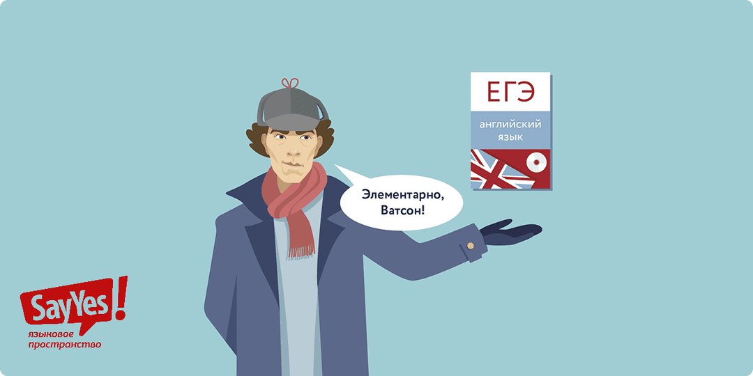 Советы по грамматике в ЕГЭ/ОГЭ