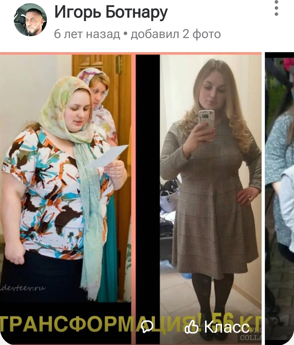 Минус  пол-центнера  - это не предел. 