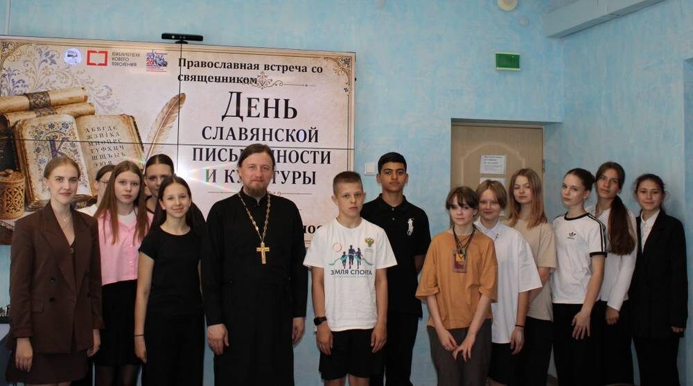     Фото: Брянская епархия
