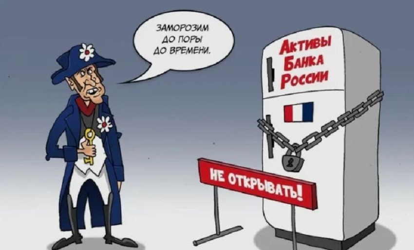 ЦБ подал на Euroclear в суд на 200 миллиардов евро. Зачем, почему сейчас и что будет дальше?