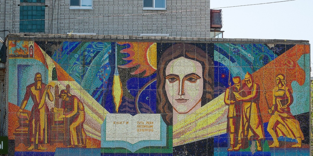 Зачем фасады советских зданий украшала мозаика из смальты в СССР и сколько это стоило