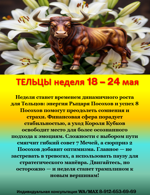 картинка принадлежит автору канала