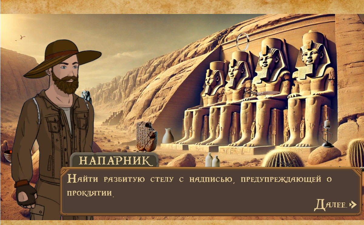    «Яндекс Игры»