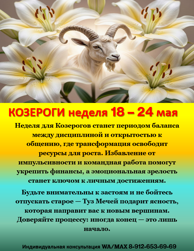 картинка принадлежит автору канала