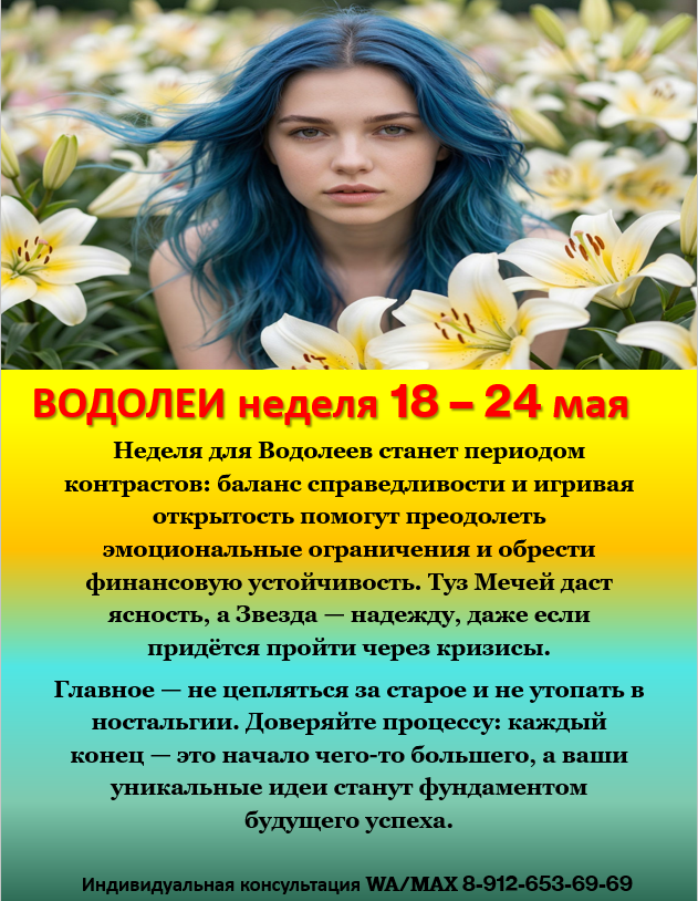 картинка принадлежит автору канала

