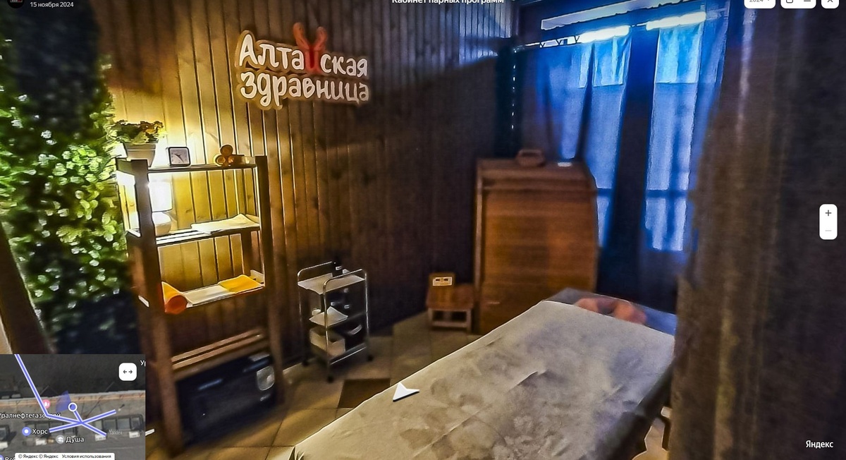 Старая версия 3д тура