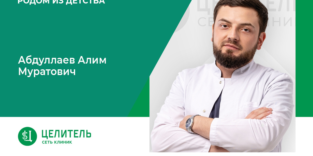 Проблемы мужского бесплодия – родом из детства