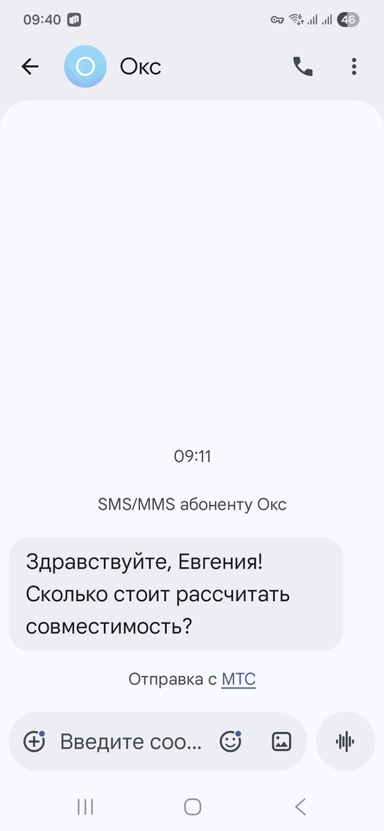 Потенциальный клиент уже получил ник ради того, чтобы его искать в мессенджерах