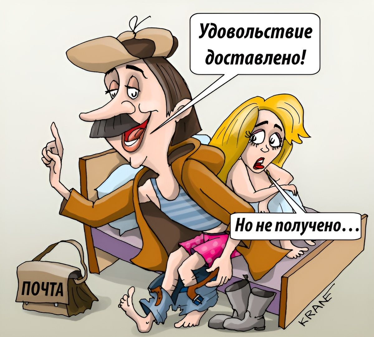 -6