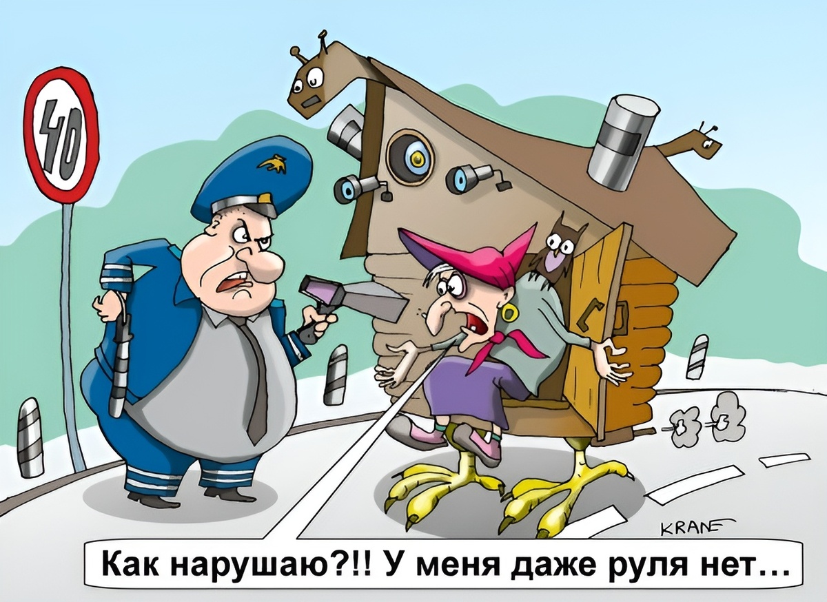 -7