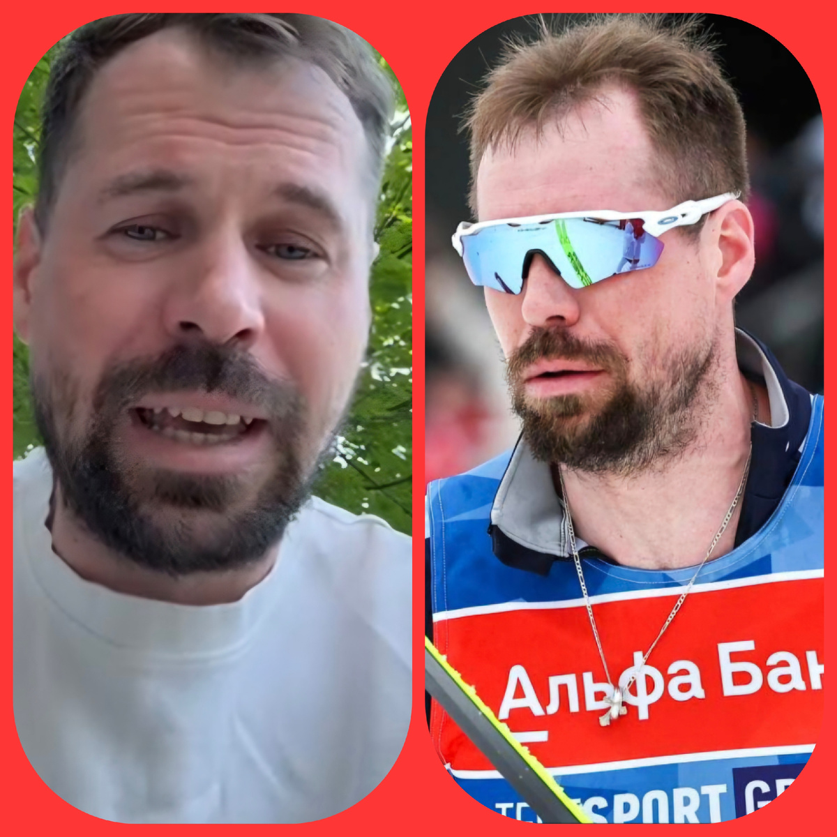 Устюгов слева - многодетный отец, справа - великий лыжник, почувствуйте разницу! Нынче лицо явно округлилось 😂