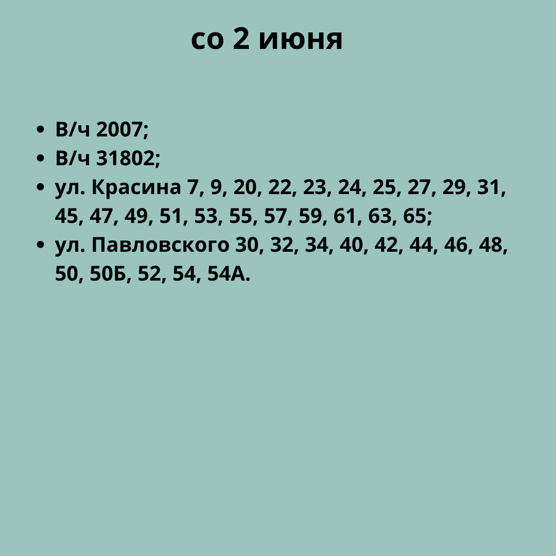 -1-2