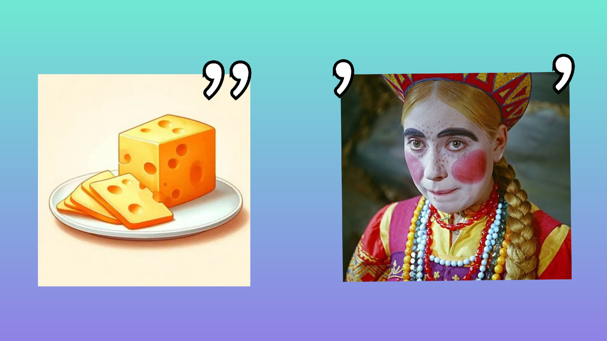 Ребусы и головоломки. Отгадайте художника