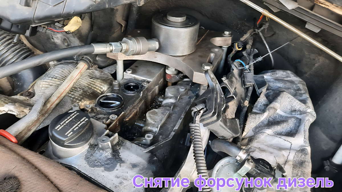 Демонтаж прикипевших форсунок дизель гидравликой