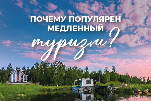 Фото::Скан-тур