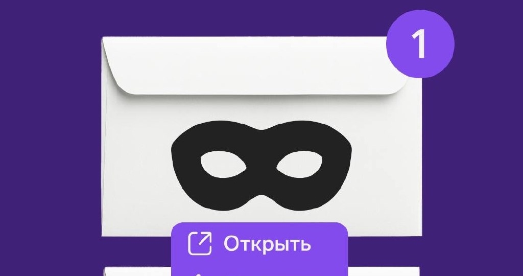 Как защитить бизнес от фишинга