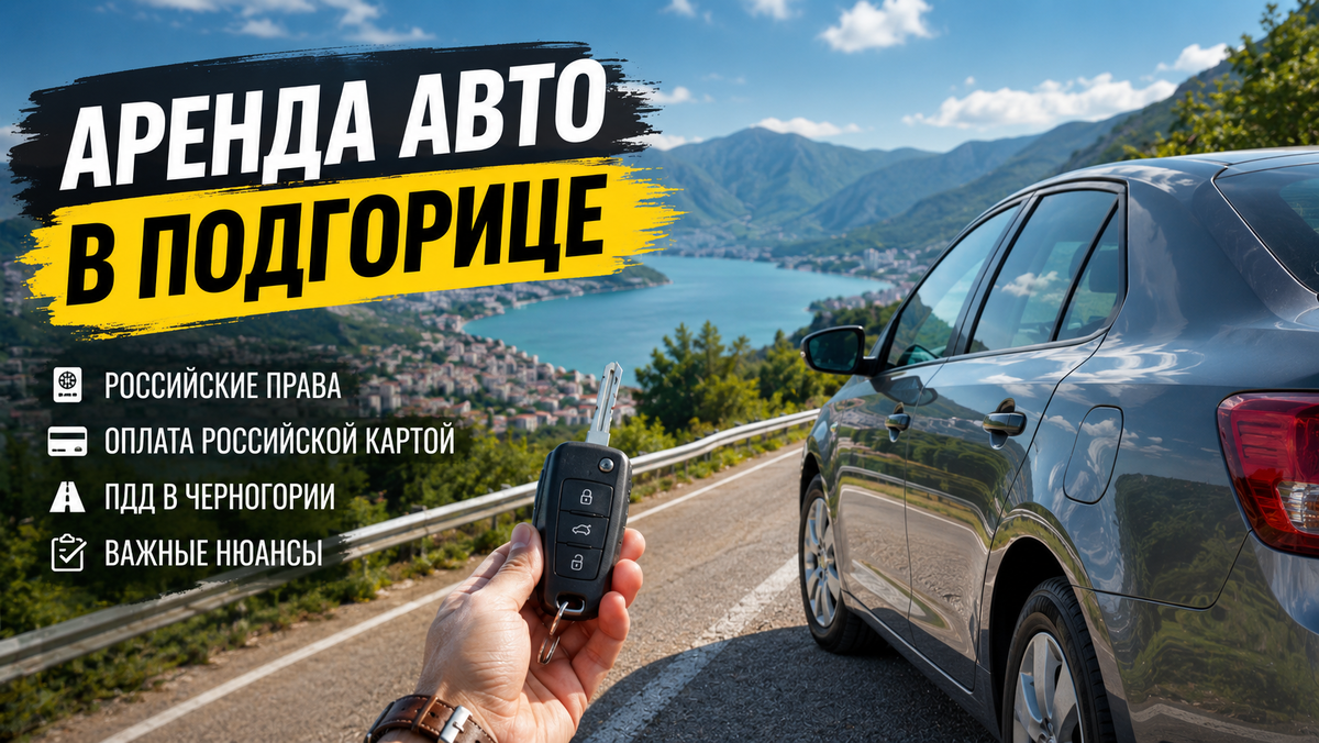 Реклама. Renot Software OU. ИНН 12352497.