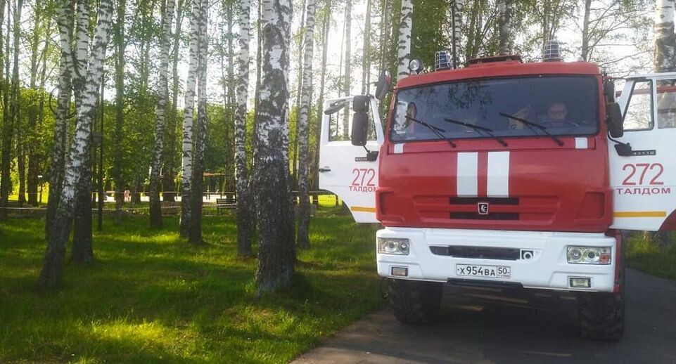    ГКУ МО «Мособлпожспас»