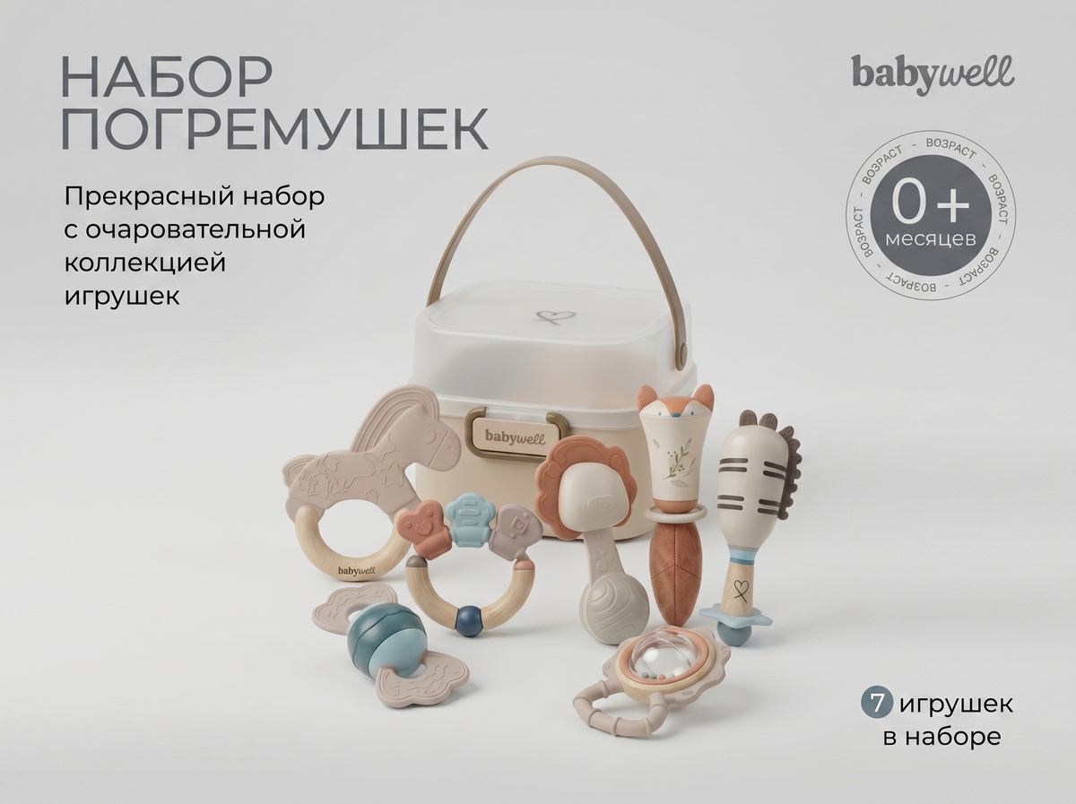 Артикул на WB: 729228098