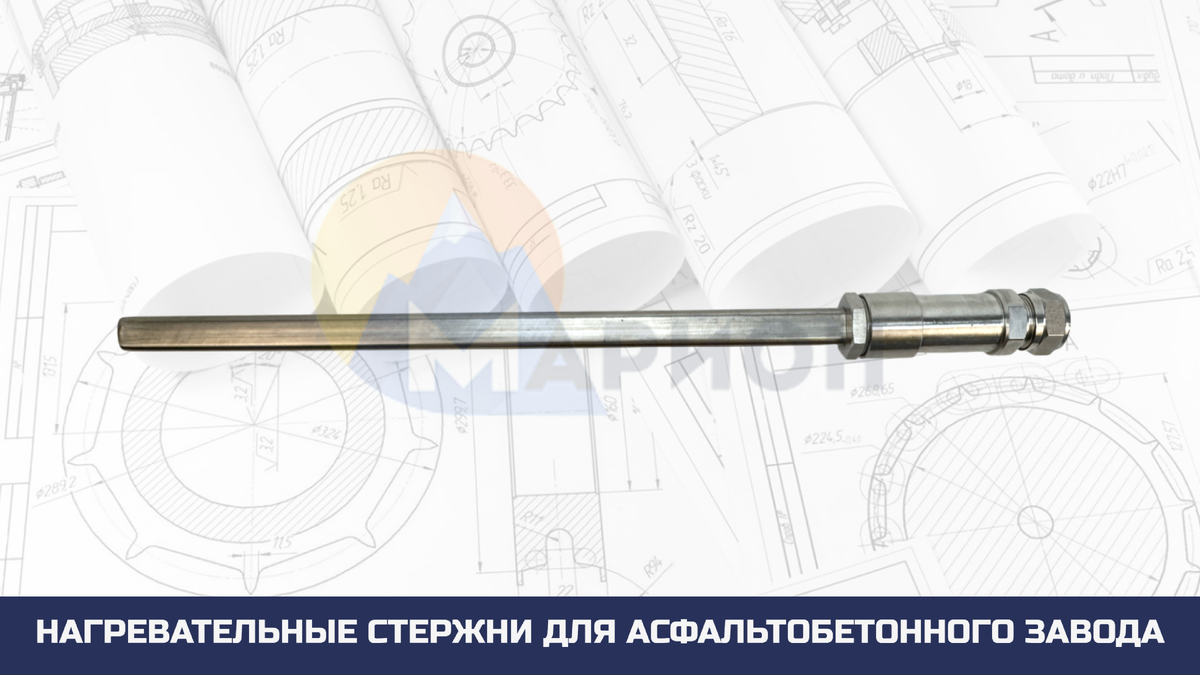 Нагреватели для поставщика дорожной техники