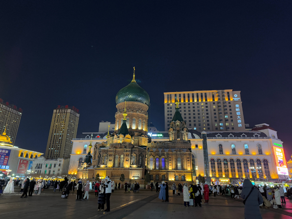 Харбин 