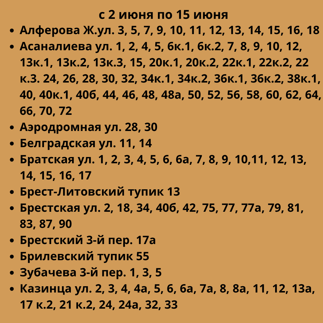 -1-2