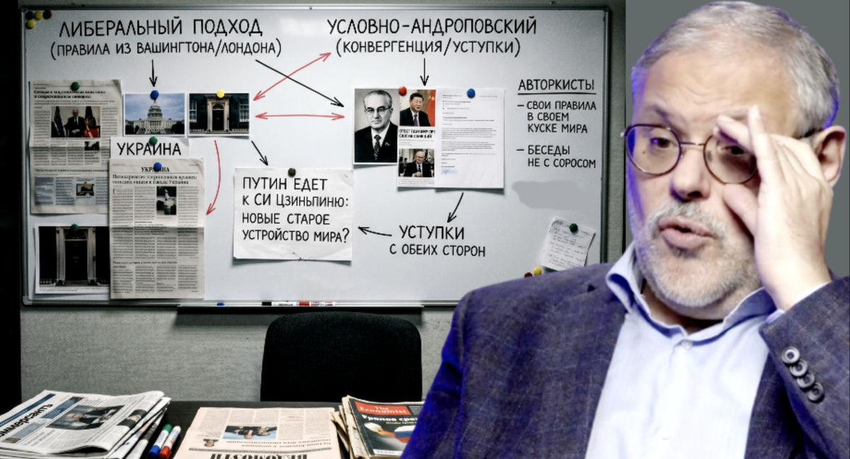 Вот так и идём от одной крайности к другой