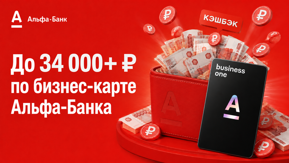 Фото: https://dzen.ru/finpodbor