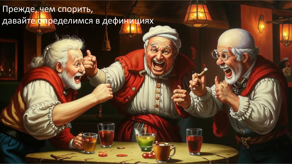 Иллюстрация создана с помощью сервиса компании Яндекс «Шедеврум»