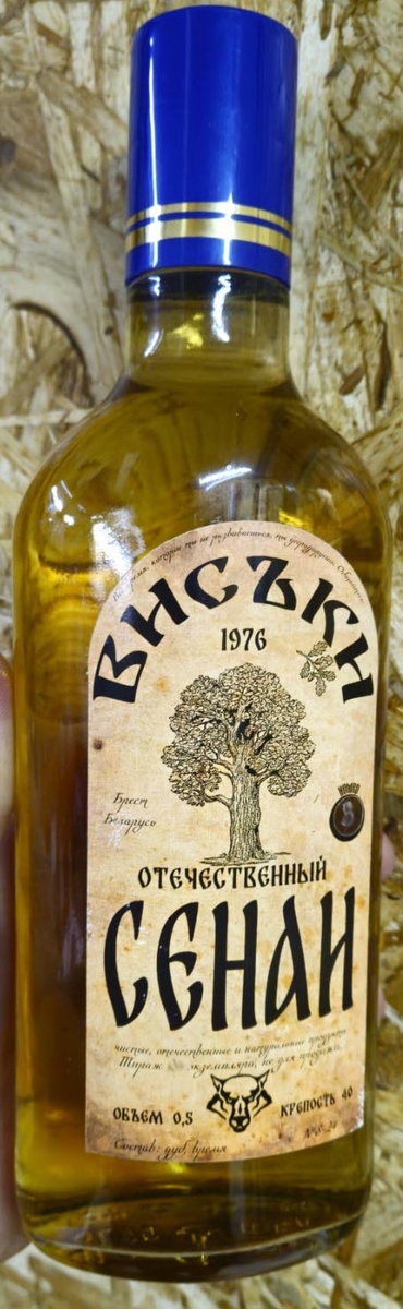 Istokom. Копия