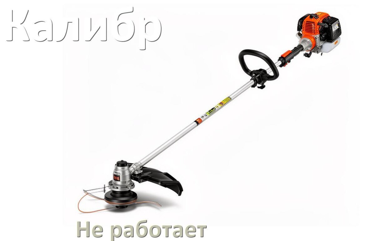 
Почему триммер Калибр не работает