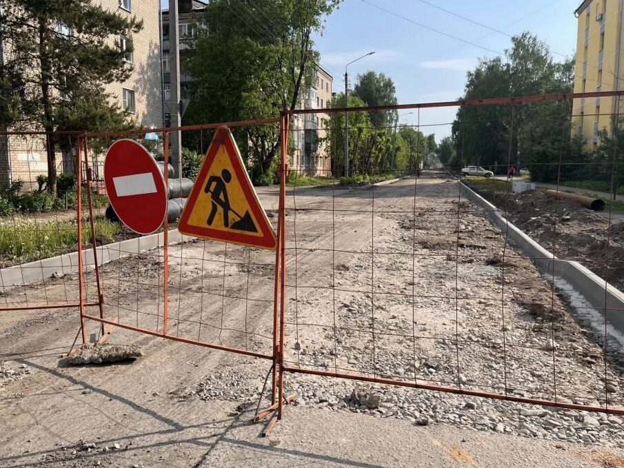 Фото Администрации города Костромы. 