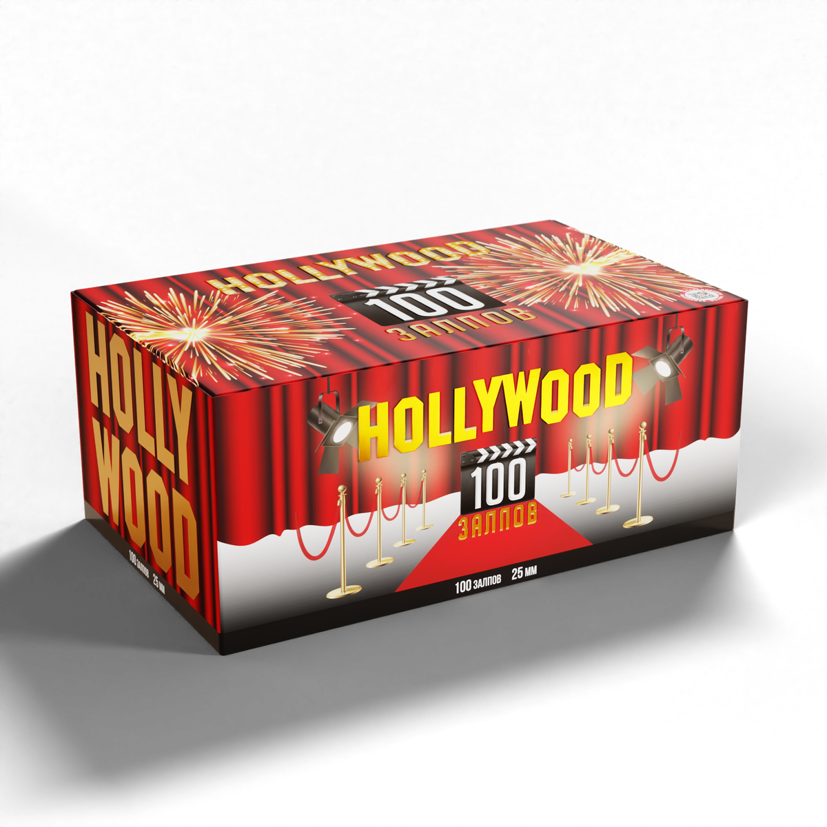 ФЕЙЕРВЕРК: HOLLYWOOD — 100 залпов