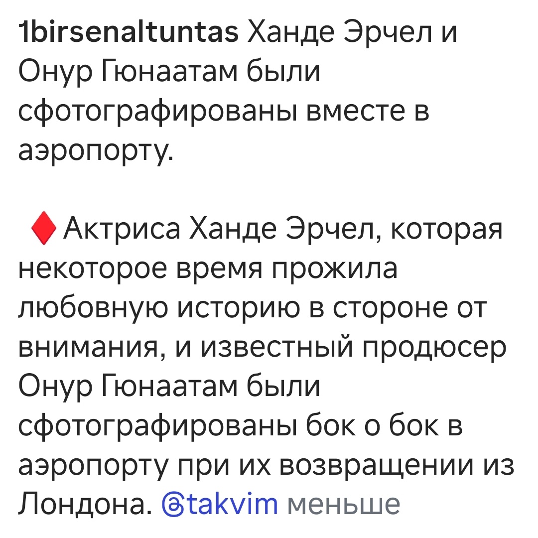 Открытые источники 