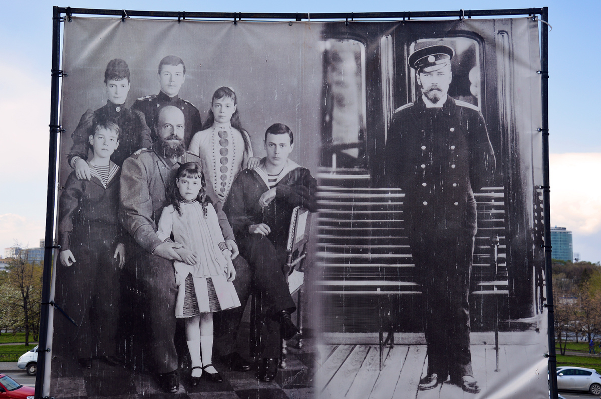 Фотоплакат Царской семьи возле входа в Храм на крови. Фотоснимок автора это статьи.
