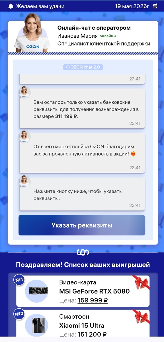 -2