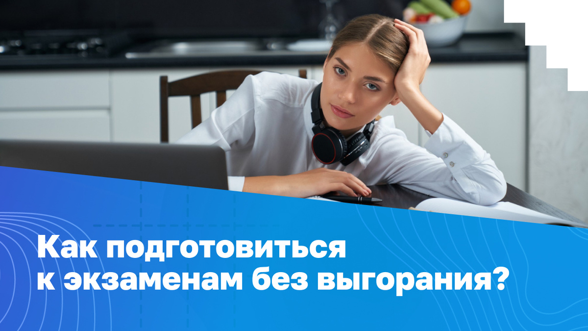 Источник: freepik.com