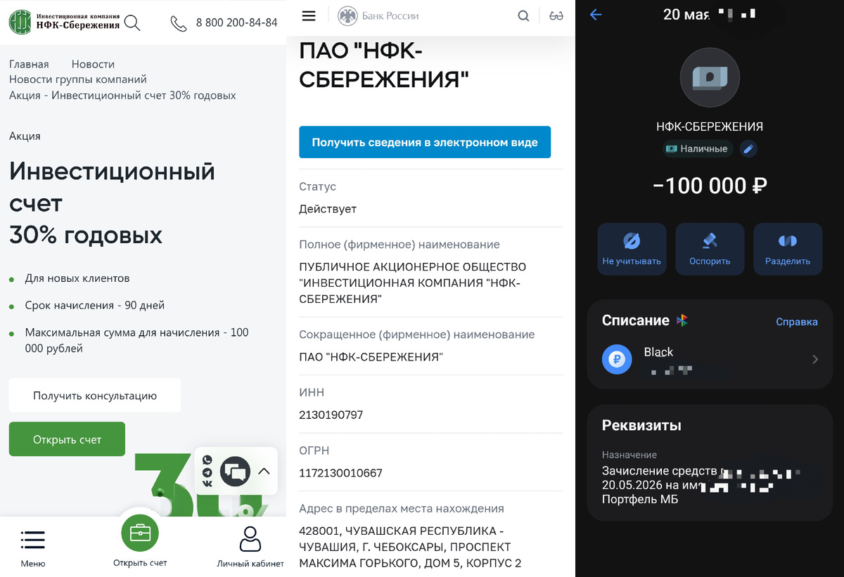 Скриншоты к статье