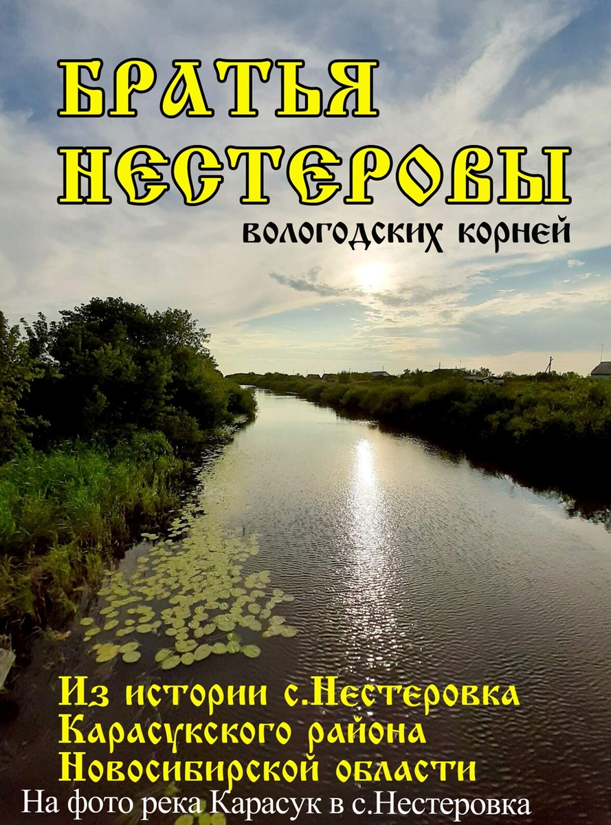 автор статьи и фото Любовь Дектерева
